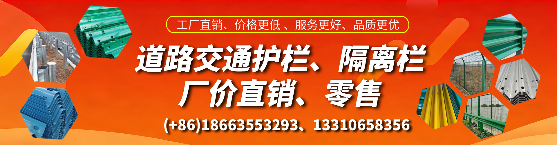 苏州交通护栏生产厂家 道路护栏 波形护栏 防撞护栏 隔离护栏 防护栅栏